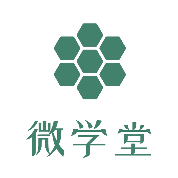 微学堂教育